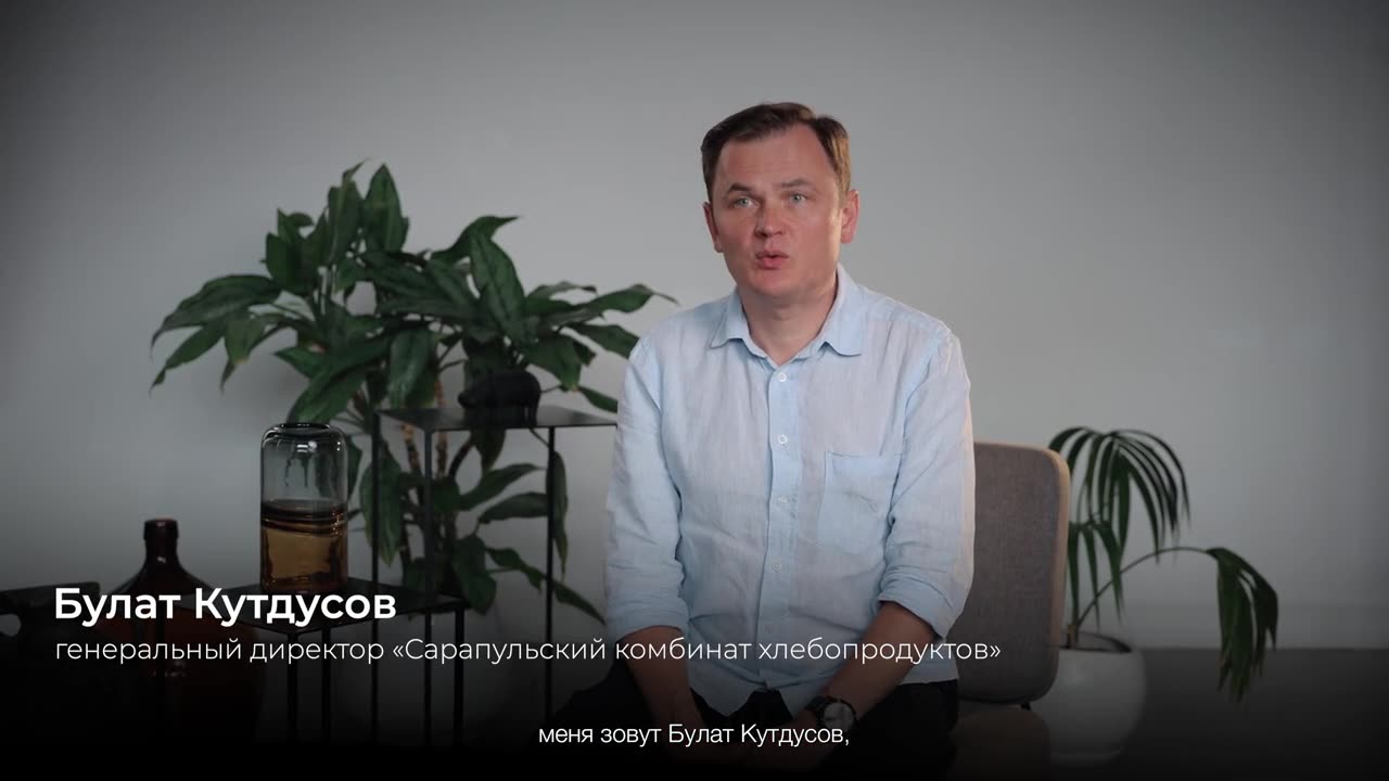 Булат Кутдусов